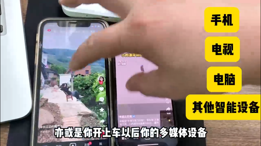 网搜嗖随身wifi有哪些应用场景？手机、电脑、电视还有呢？