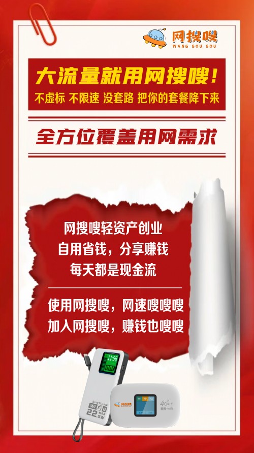 最新朋友圈，展架宣传海报，长按保存方便裂变市场，分享用户！