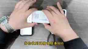 网搜嗖经典便携款使用及问题解决