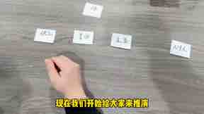 网搜嗖分享赚钱卡牌演练-如何快速赚钱！